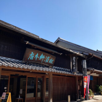 松浦軒本店03