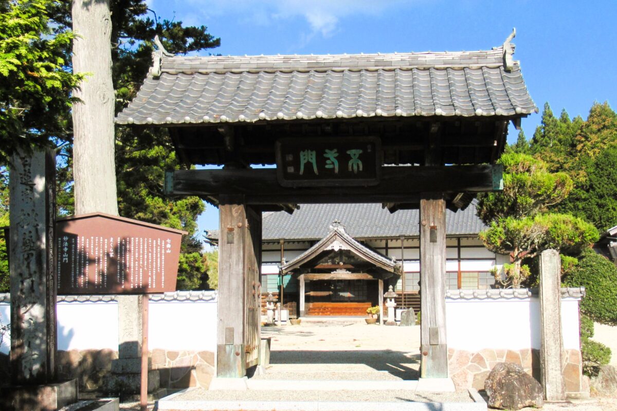 妙法寺山門
