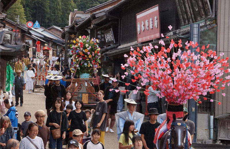 Autumn Festival