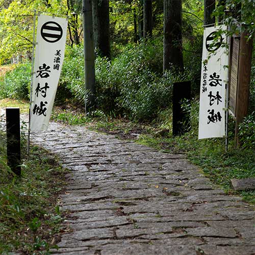 Fujizaka Route