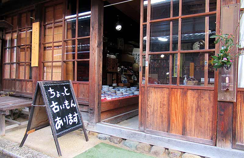 Chotto Furuimonya