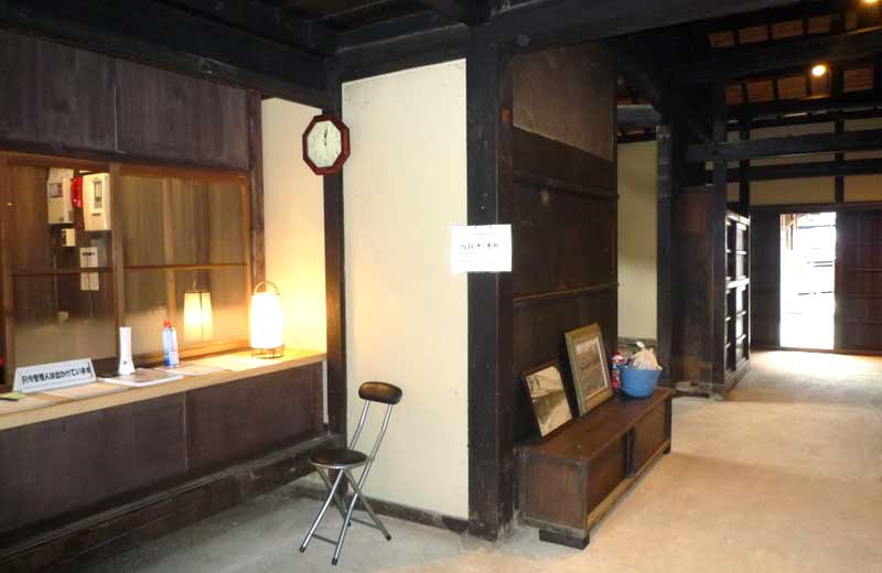 Former Kano Residence