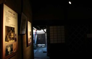 Former Shibata Residence