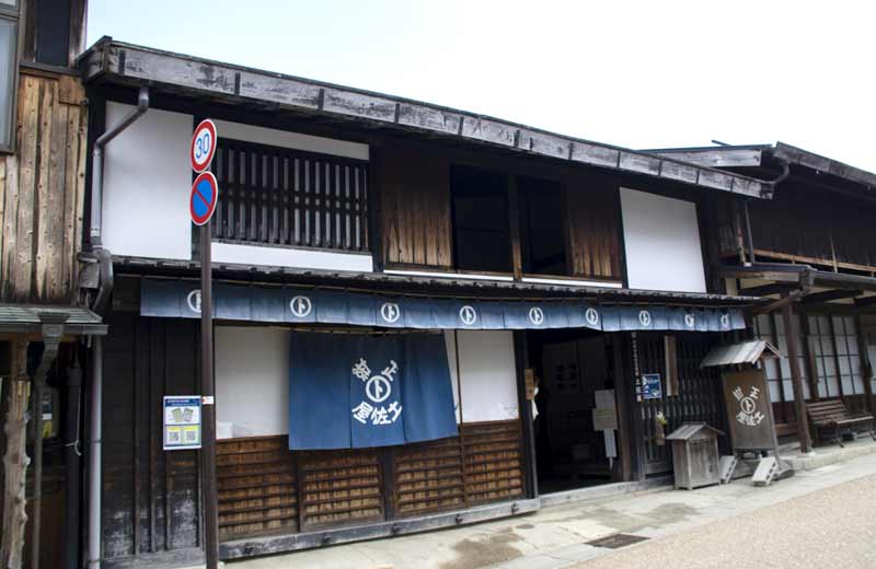 Former Dyers Residence, Tosaya