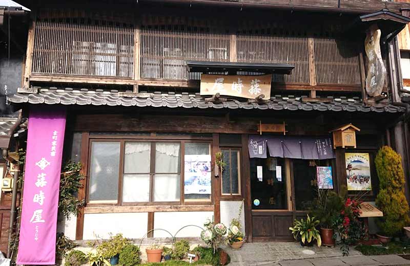 Tojiya