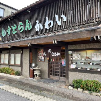 割烹・和風れすとらん　かわい