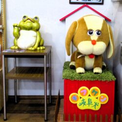岐阜犬_招きガエル