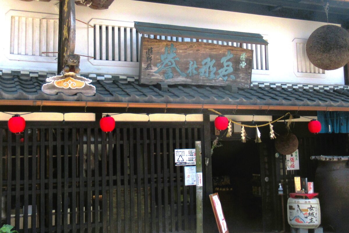 岩村醸造