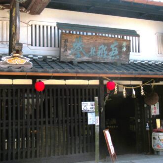 岩村醸造