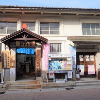 岩村まち並みふれあいの舘