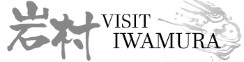 Visit Iwamura