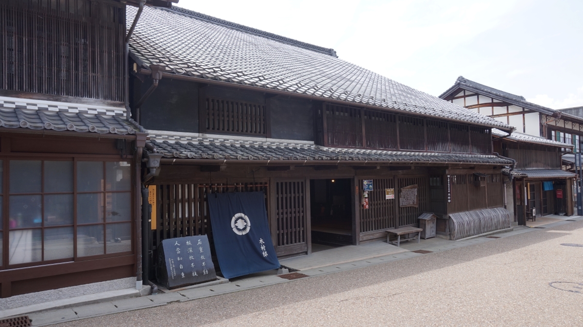 木村邸