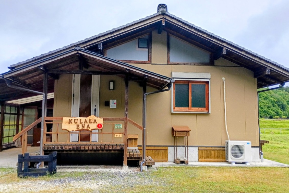 kulala-ena